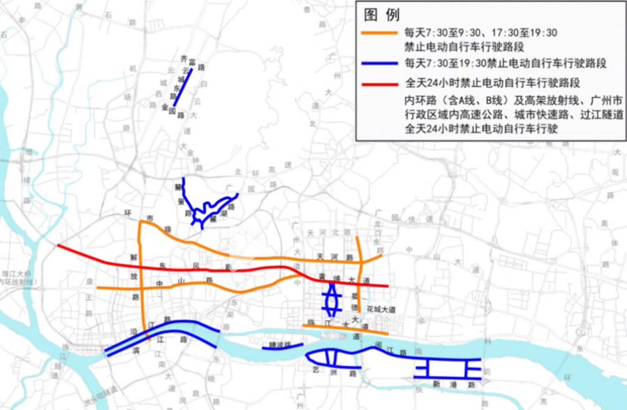 今天限行区域（广州今天限行区域）