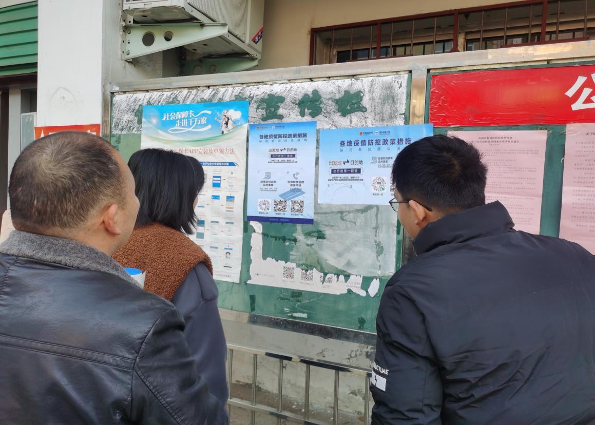 【各地出行指南/各地出行防疫政策】 【各地出行指南/各地出行防疫政策】