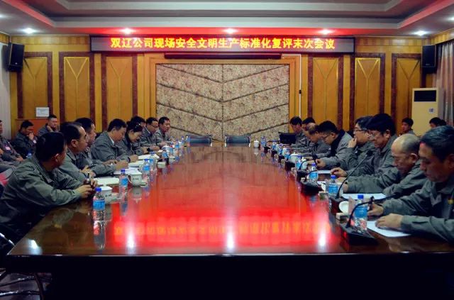 双辽新闻最新消息:双辽最新的新闻