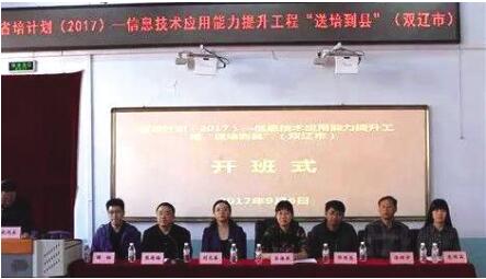 双辽新闻最新消息:双辽最新的新闻