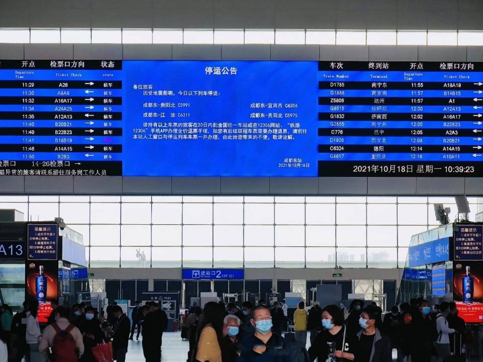 【成都东站今日已停运列车114列,成都东火车停运最新消息查询】