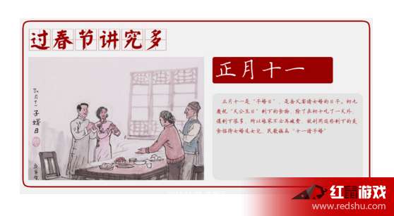 11月2日是什么日子好不好:11月2日是什么日子啊