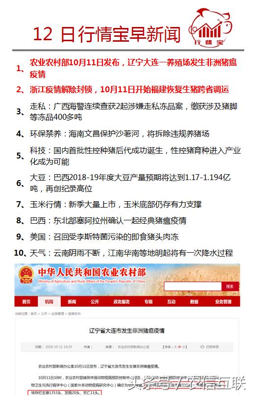 大连中风险地区清零:大连中风险地区全部解封