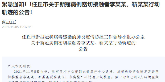 【河北次密接者隔离标准,河北省次密接者隔离标准】