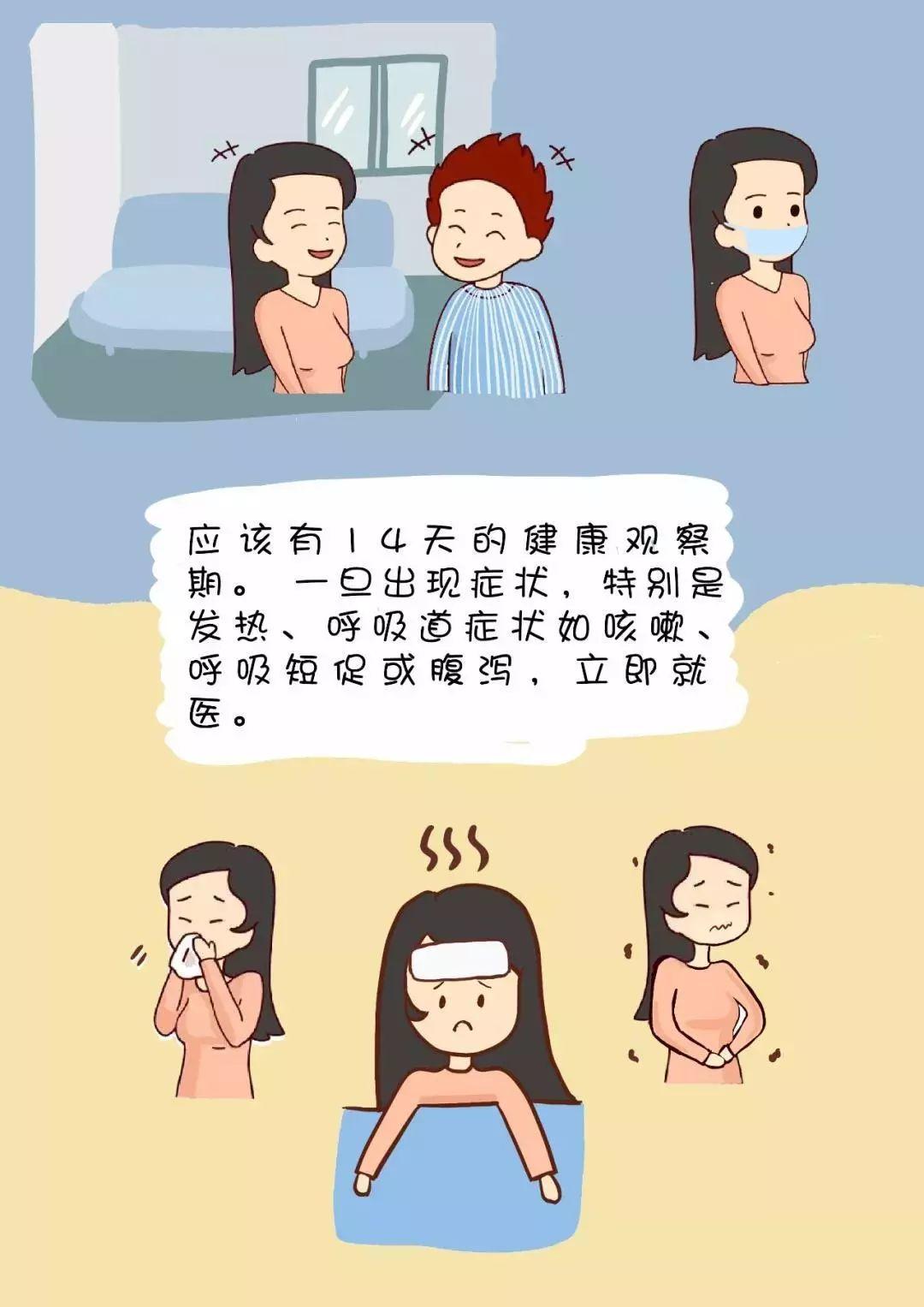 【水产品与新型冠状病毒,新冠对水产品进出口的影响】