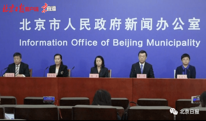 【北京防疫防控/北京防疫防控最新政策】 【北京防疫防控/北京防疫防控最新政策】