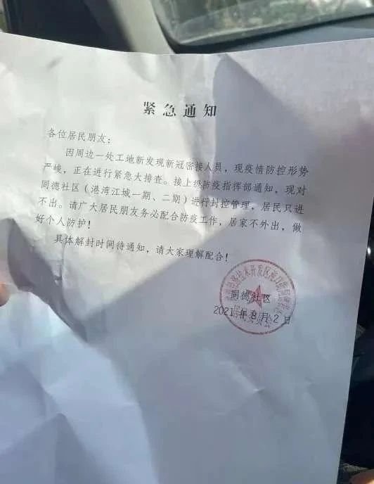 武汉确诊最新消息轨迹（武汉确诊疫情最新消息）