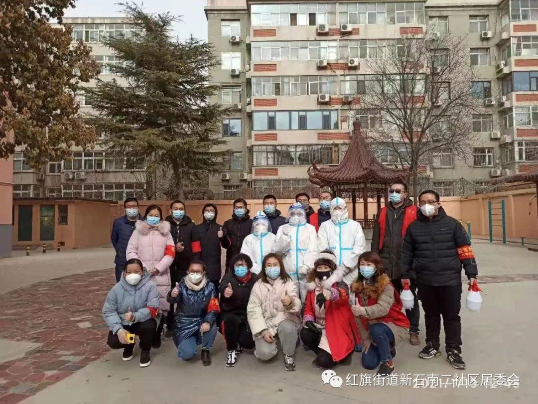 【疫情最新数据消息河北石家庄/疫情实时动态石家庄】