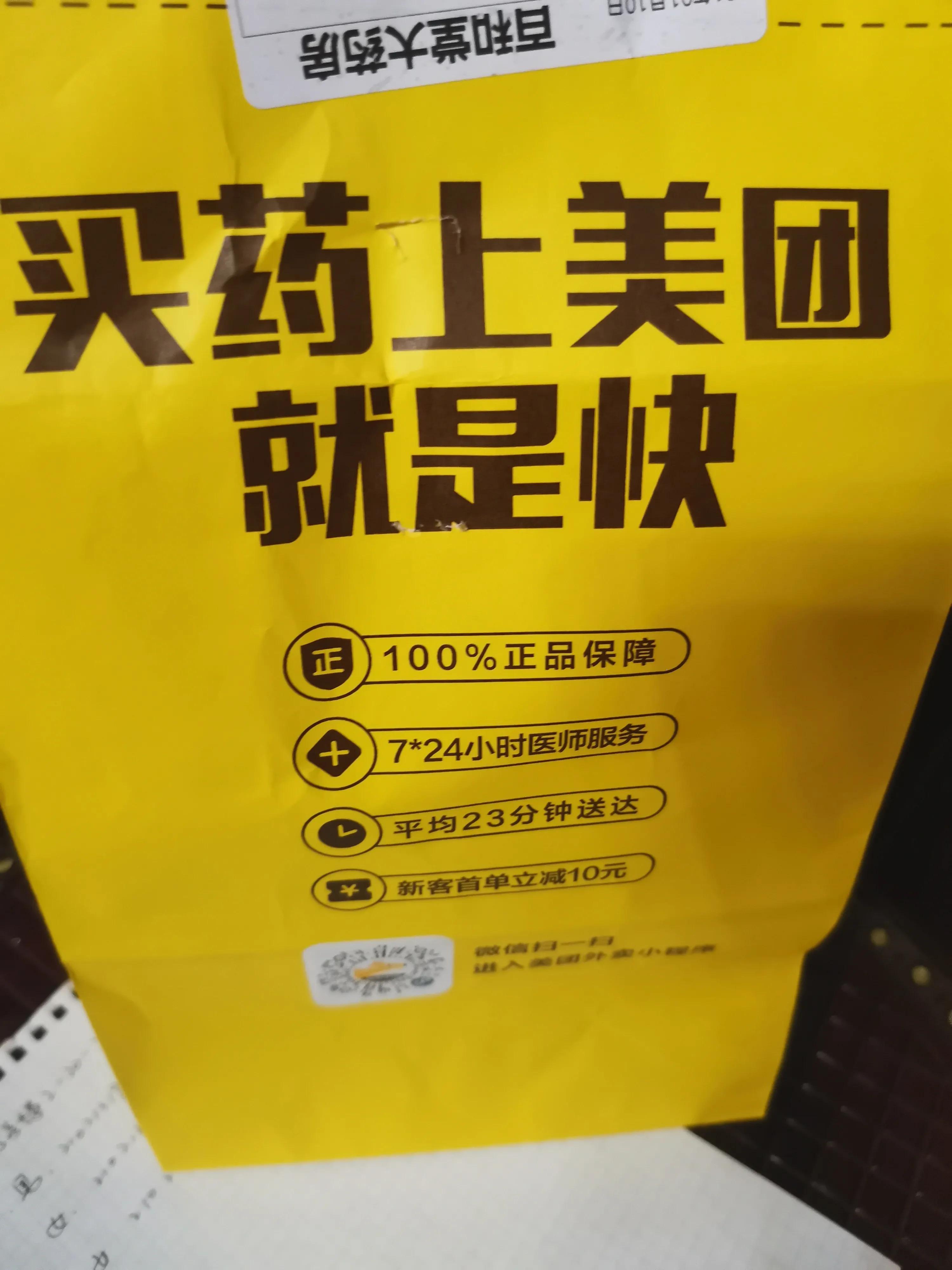 大连最新感染者途径/大连最新确诊