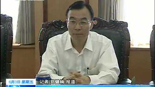 辽宁鞍山新闻9月14日开庭/辽宁鞍山新闻9月14日开庭视频