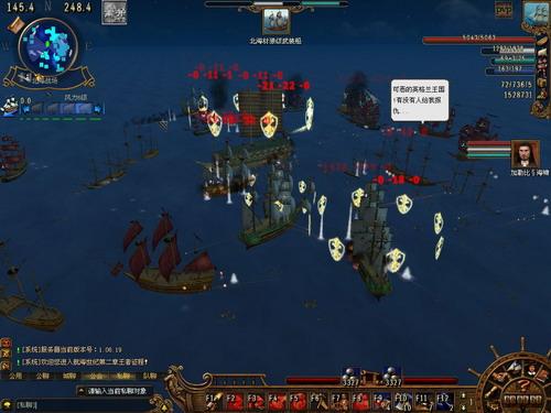 航海世纪海商王任务多久开一次/航海世纪 海商王