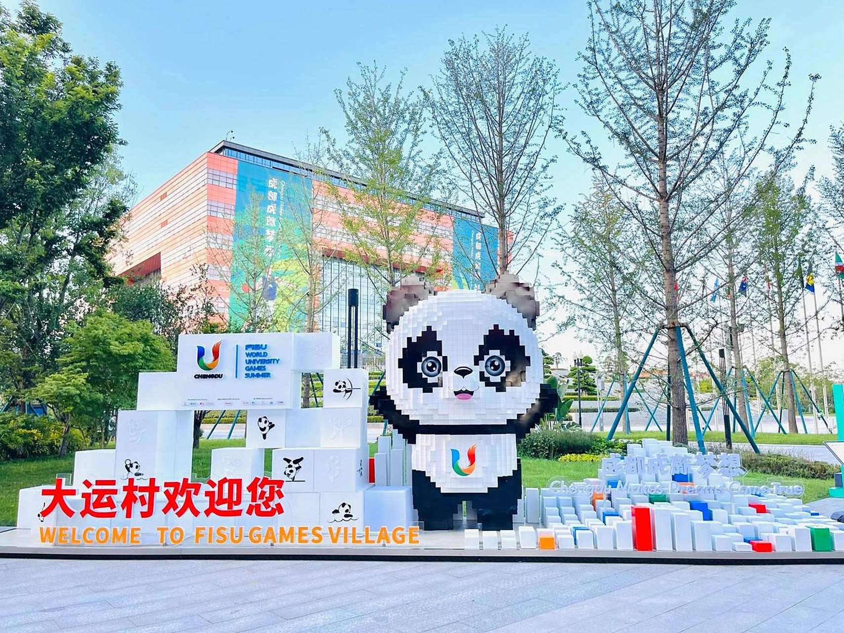 成都大运会宣传片:成都大运会宣传片谁拍的 成都大运会宣传片:成都大运会宣传片谁拍的