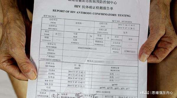 【阳性发烧是什么意思,阳性是发病吗】