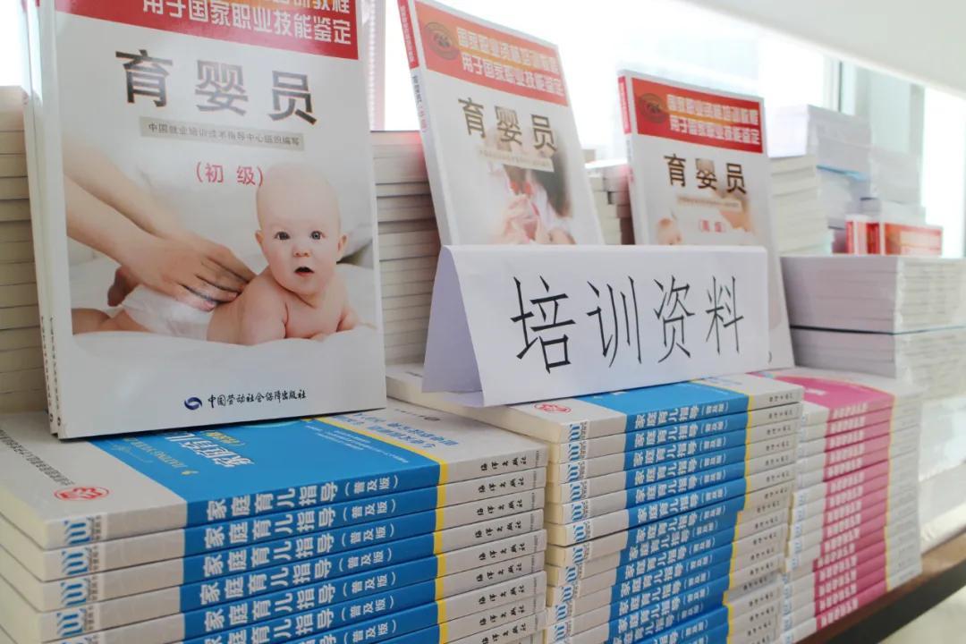 人社部2020年养老金的最新政策/人社部2020年养老金的最新政策文件