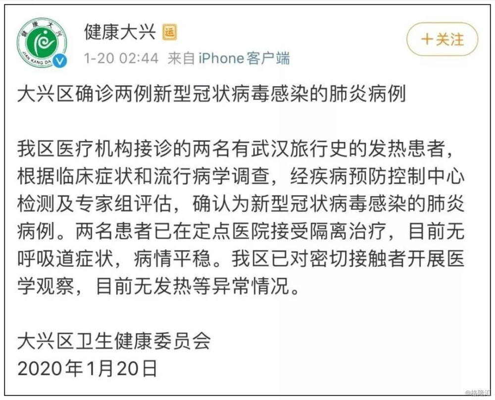 【广东目前新型冠状病毒感染人数,广东目前新型冠状病毒感染人数有多少】