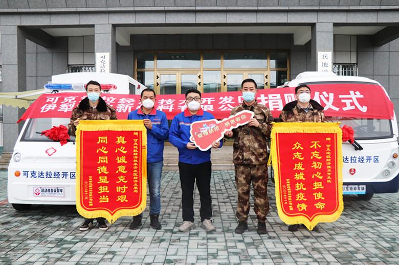 【新疆伊犁新增1例本土确诊,新疆伊犁确诊新型肺炎】