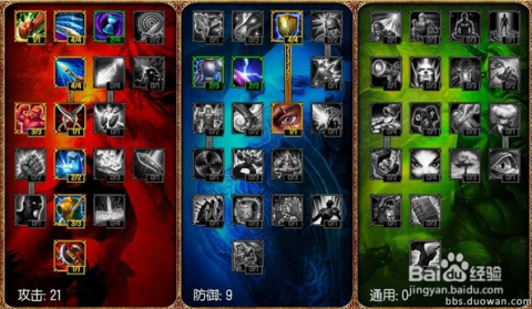 【暗裔剑魔玩法技巧,暗裔剑魔打什么位置】