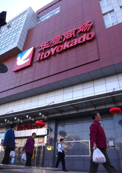 北京多家商场暂停营业原因(北京商场还营业吗) 北京多家商场暂停营业原因(北京商场还营业吗)