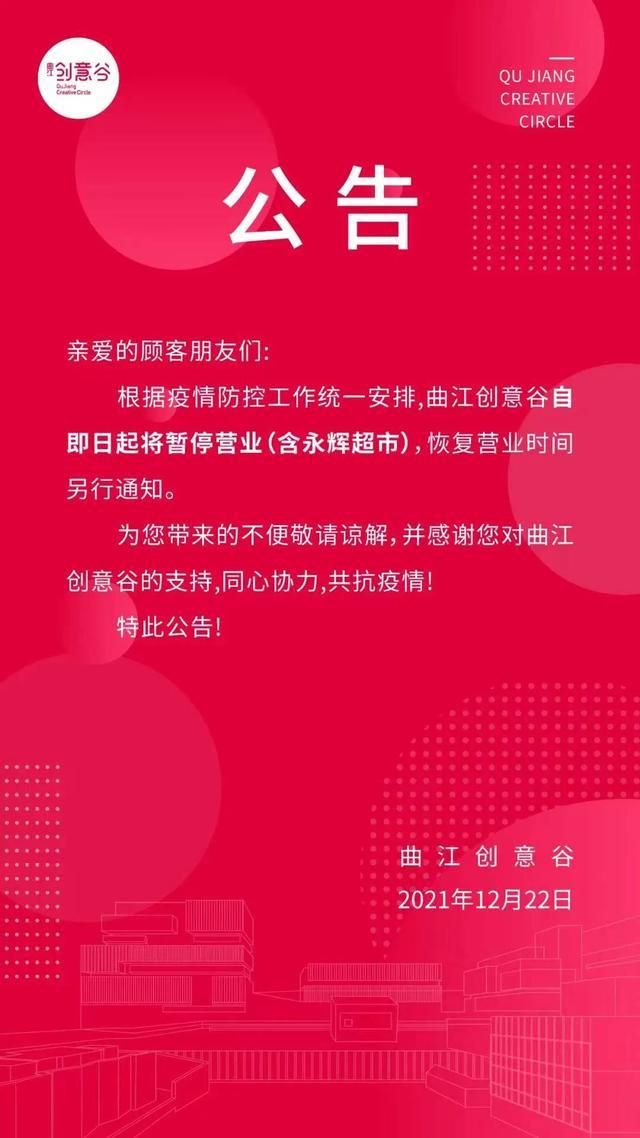 北京多家商场暂停营业原因(北京商场还营业吗) 北京多家商场暂停营业原因(北京商场还营业吗)