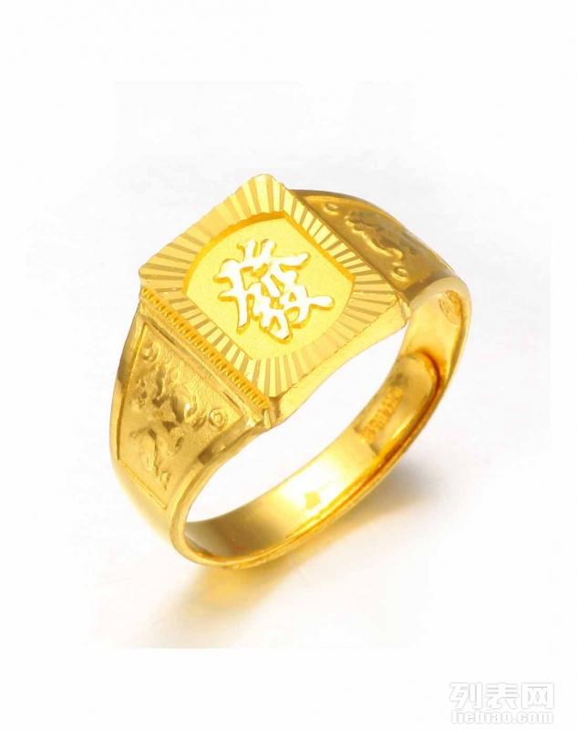 黄金首饰典当回收合法吗（黄金饰品典当手续简单吗）