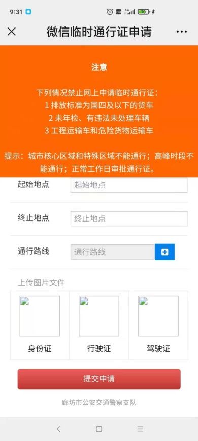 廊坊优化软件:廊坊搜索霸屏排名优化
