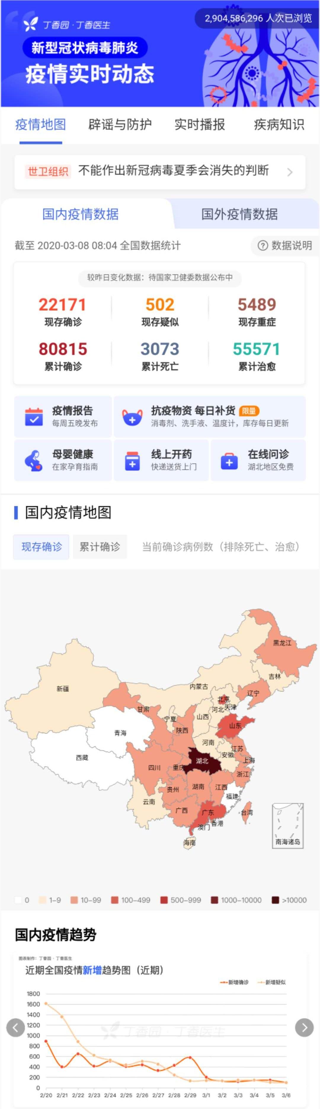 【辽宁疫情22日,22日辽宁新增1例本土新冠肺炎确诊病例】