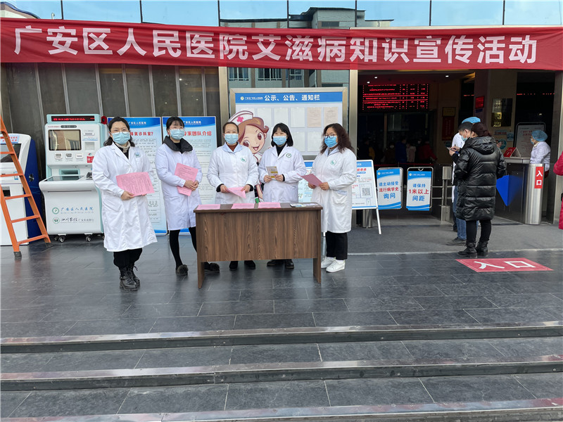 广安传染病医院/广安医院电话号码 广安传染病医院/广安医院电话号码