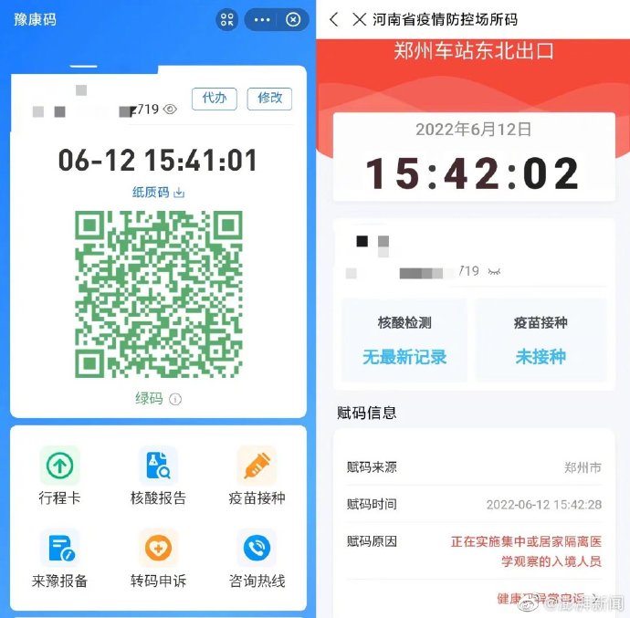 【郑州红码怎么变绿码,郑州红码一般几天后会转为绿码】