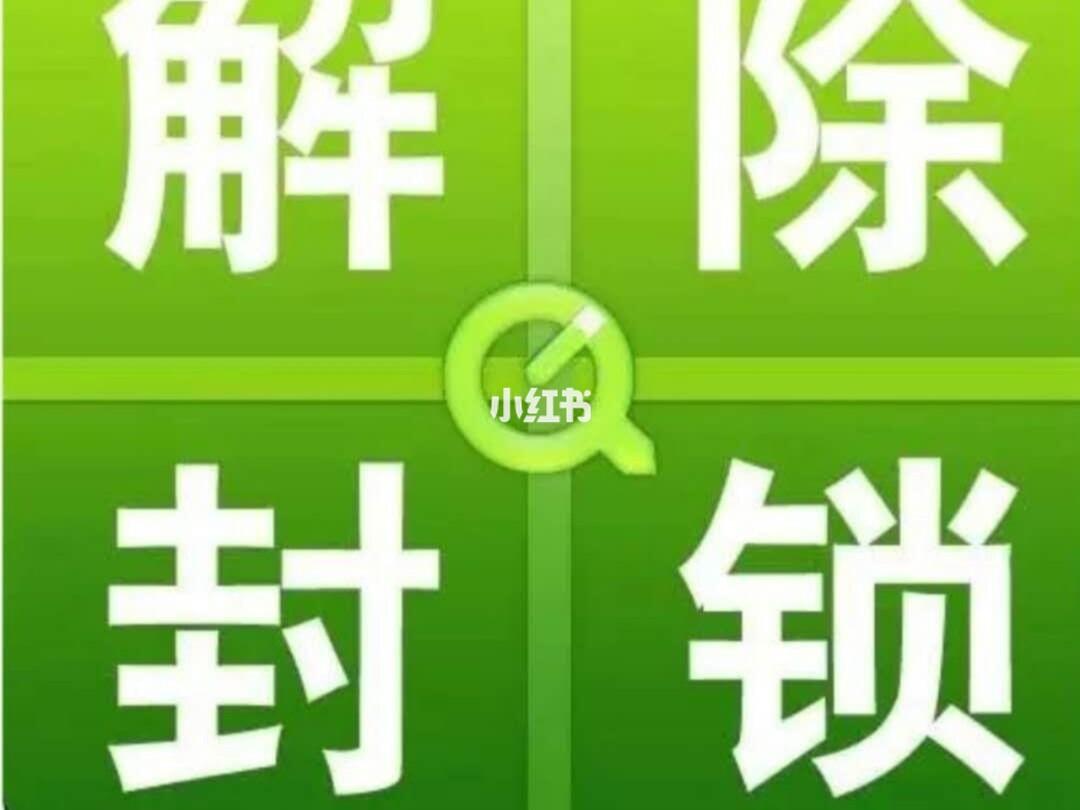 【全国解除封锁了吗/全国解封了吗?】