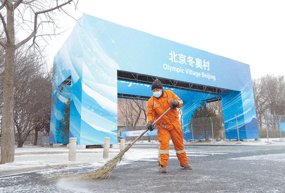 北京冬奥会时间2022开幕时间是几点（北京冬奥会啥时开幕）