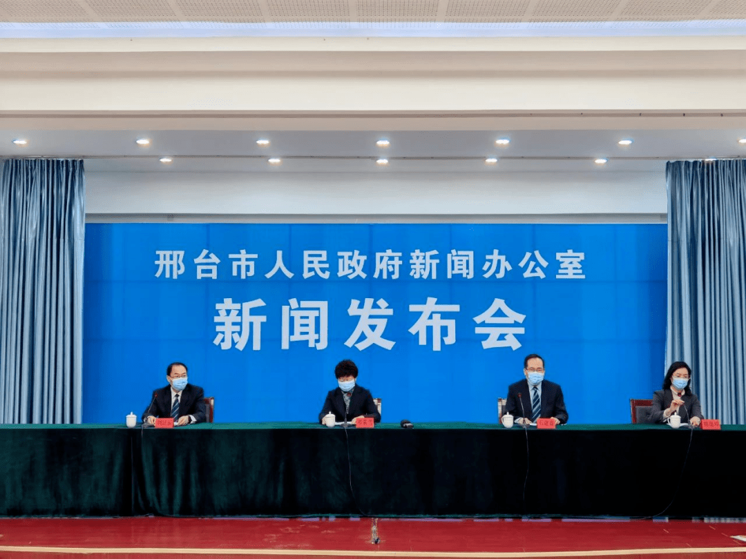 河北邢台首例新型冠状（邢台首例病例）