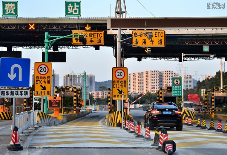 2020年高速公路免费时间到什么时候/2020高速公路免费到几月几号