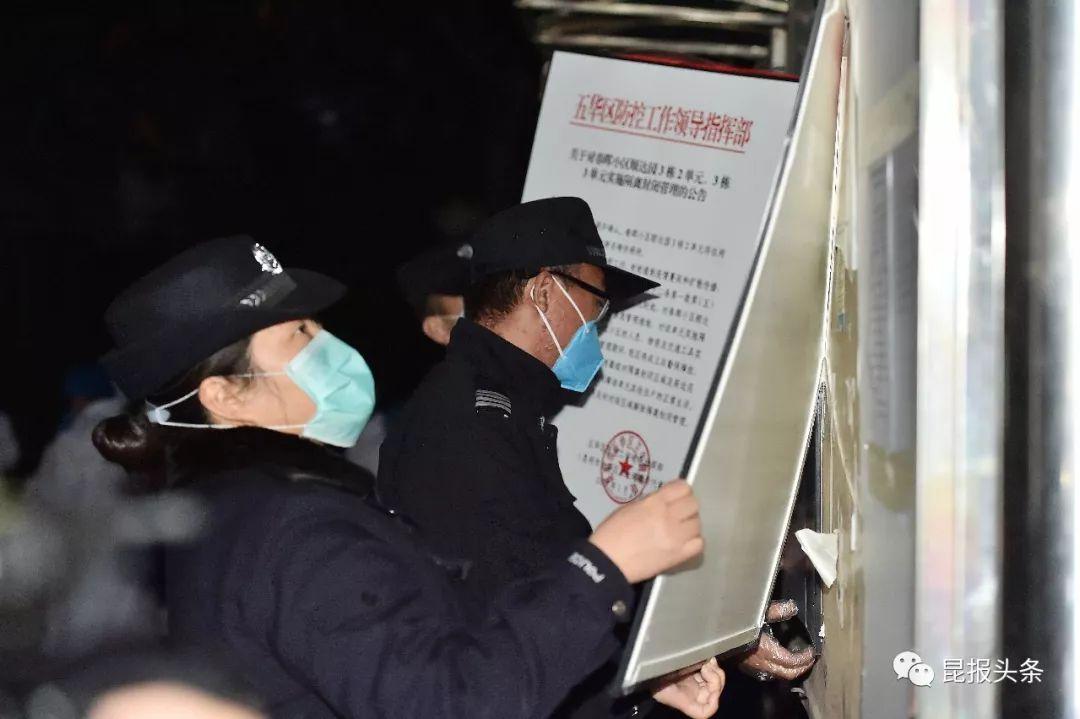 昆明集中隔离是自费还是免费/昆明隔离费用最新通告