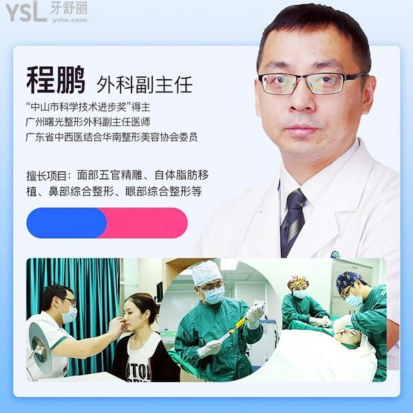 【郑州郭程明/郑州郭程明电话】