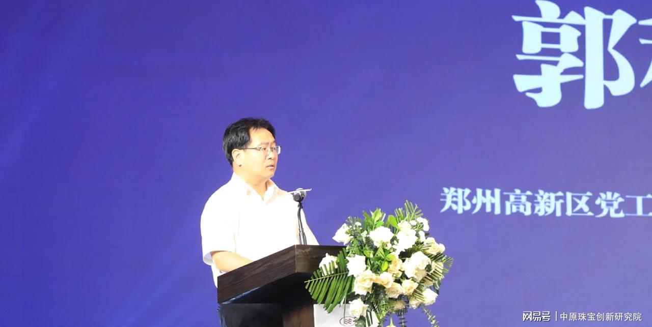 【郑州郭程明/郑州郭程明电话】