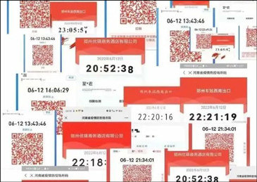 郑州红码是什么意思啊（郑州疫情红码）