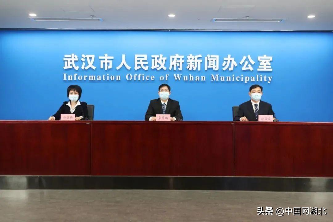 武汉市相关确诊病例:武汉市确诊人员名单