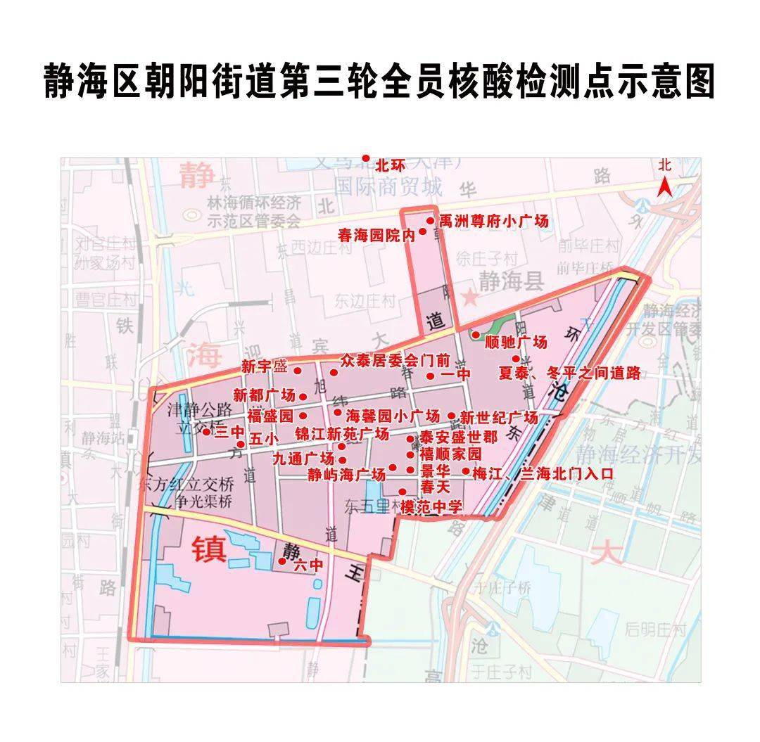 【朝阳区疫情风险点位图/朝阳区疫情风险区地图】