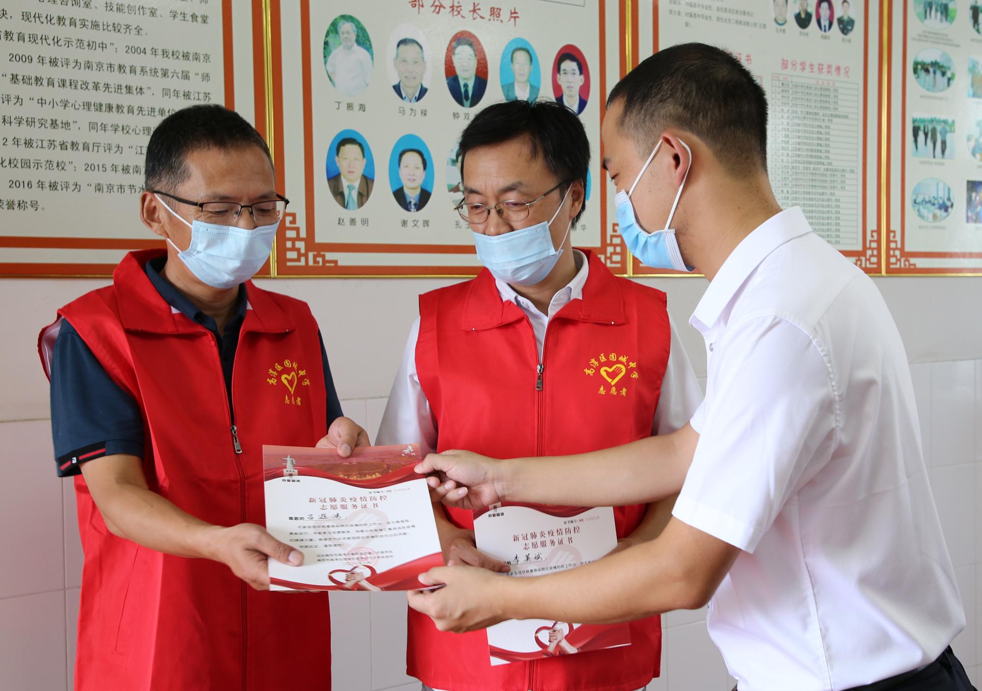 【南京疫情出行管控/南京疫情出行管控最新政策】