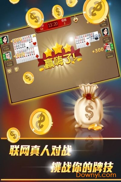 【保皇记牌器官方下载/保皇记牌器手机版】