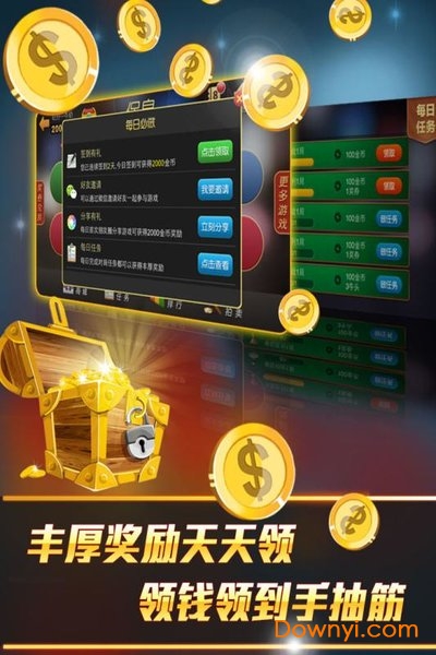 【保皇记牌器官方下载/保皇记牌器手机版】