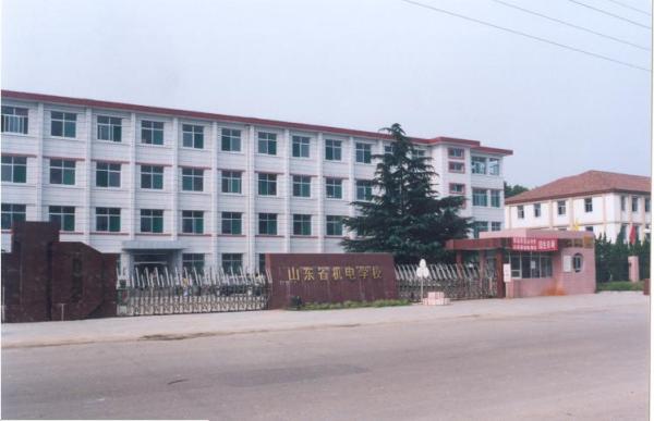 【冠县金太阳学校简介,山东冠县金太阳学校招生电话?】 【冠县金太阳学校简介,山东冠县金太阳学校招生电话?】