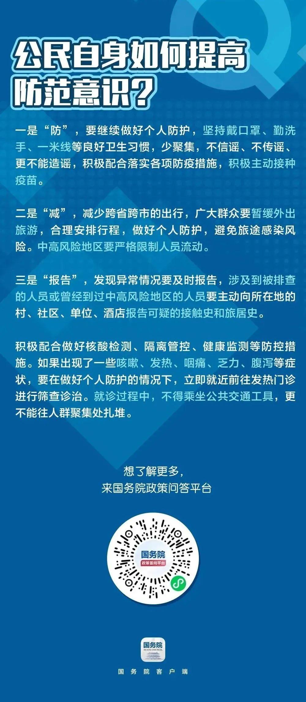 德尔塔变异毒株在继续变异一/德尔塔变异毒株变异点 德尔塔变异毒株在继续变异一/德尔塔变异毒株变异点