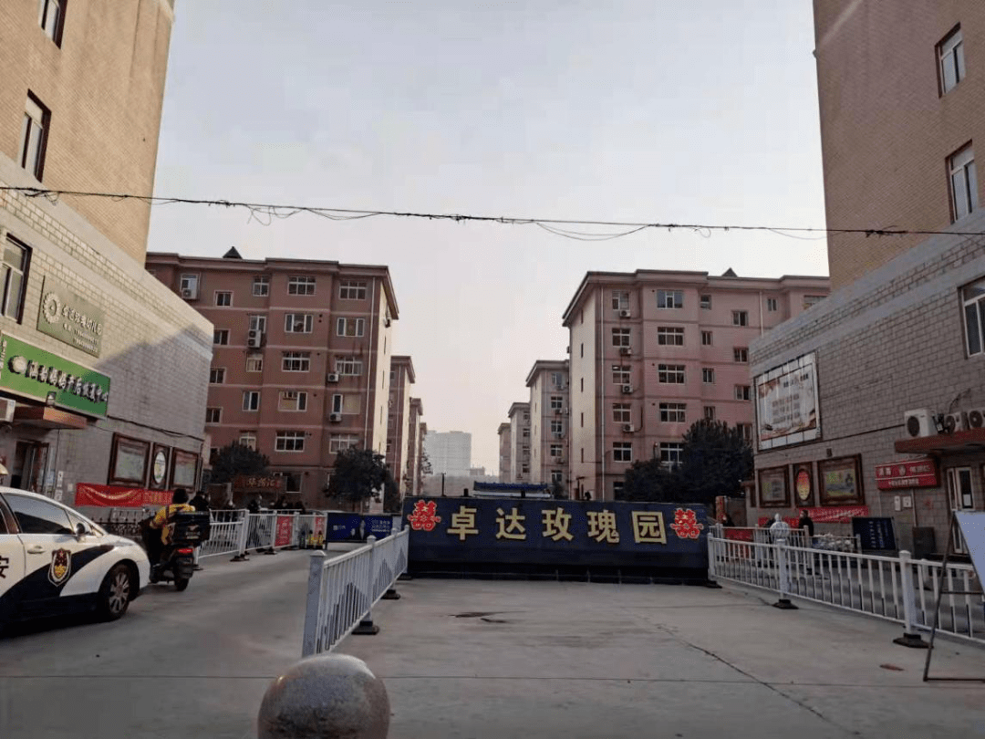 【西安管控小区,西安目前确定已封小区】 【西安管控小区,西安目前确定已封小区】