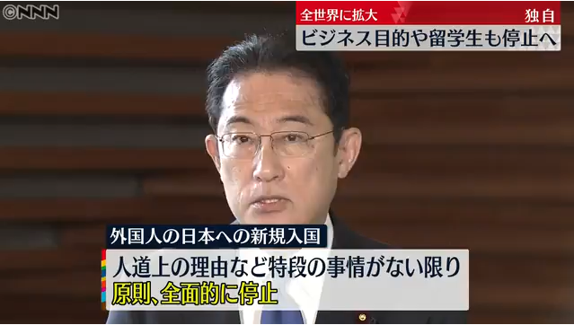 日本封国留学:日本封国留学生怎么办