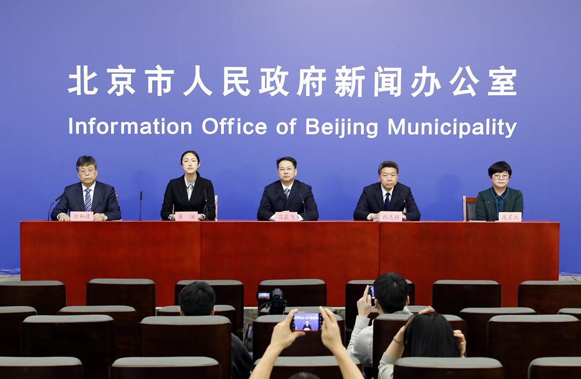 北京新增1例死亡病例情况/北京新增1例确诊 4