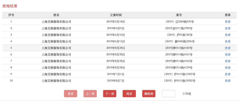 浦东信息网(浦东信息公开) 浦东信息网(浦东信息公开)