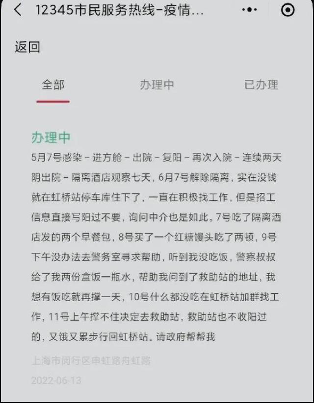 【治愈后复阳的人还有传染性吗/确诊治愈后复阳】