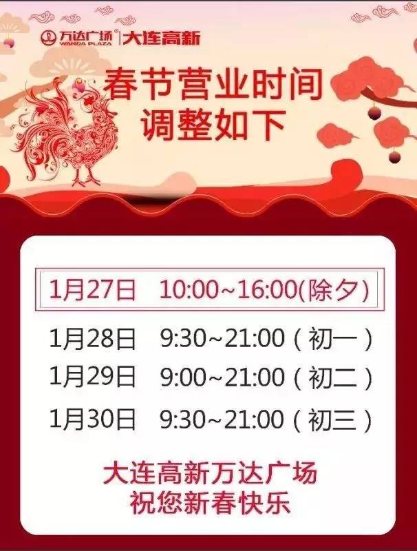 大连恢复线下（大连什么时候恢复营业）