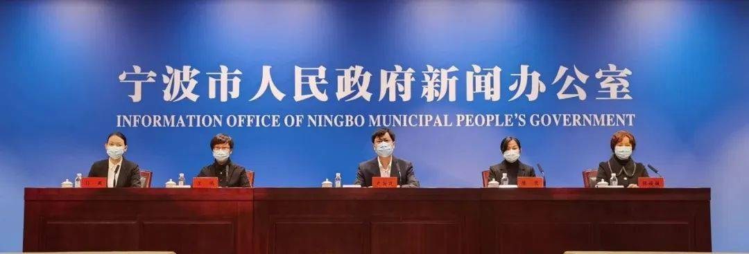 宁波市疫情防控最新消息(宁波市 疫情防控) 宁波市疫情防控最新消息(宁波市 疫情防控)